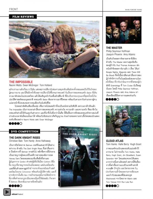 Attitude-November-2012